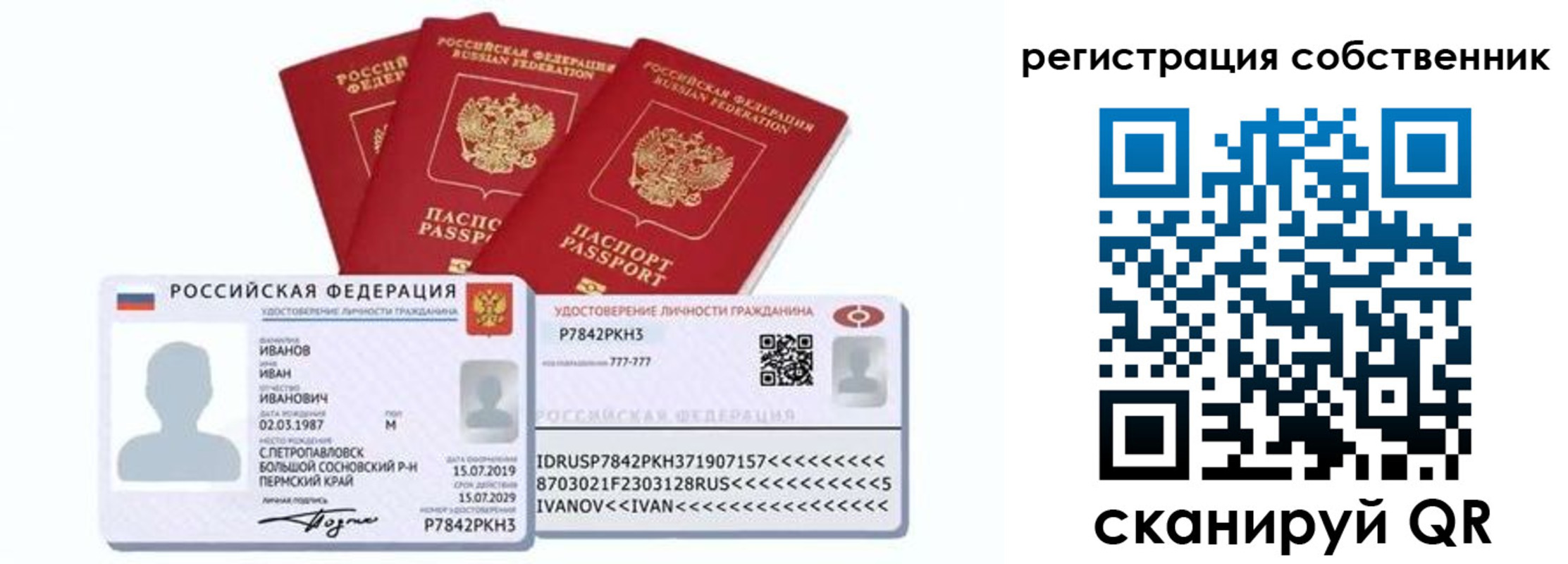 форма 3 в Хадыженске