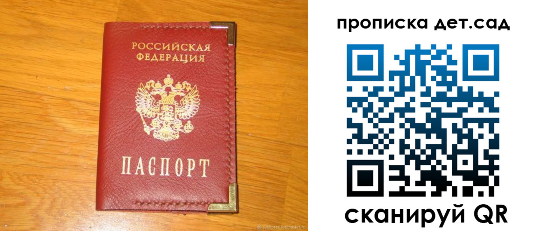 форма 3 в Хадыженске