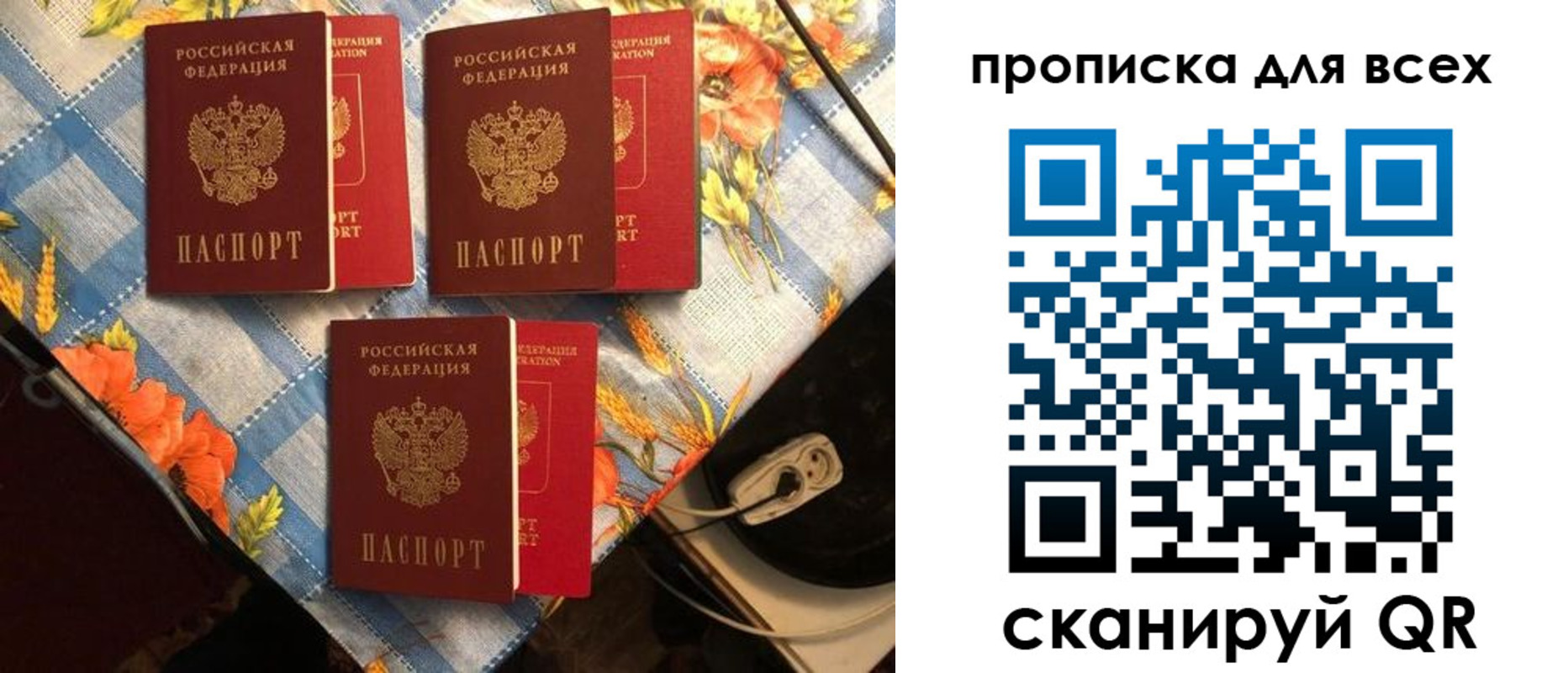 регистрация в Хадыженске