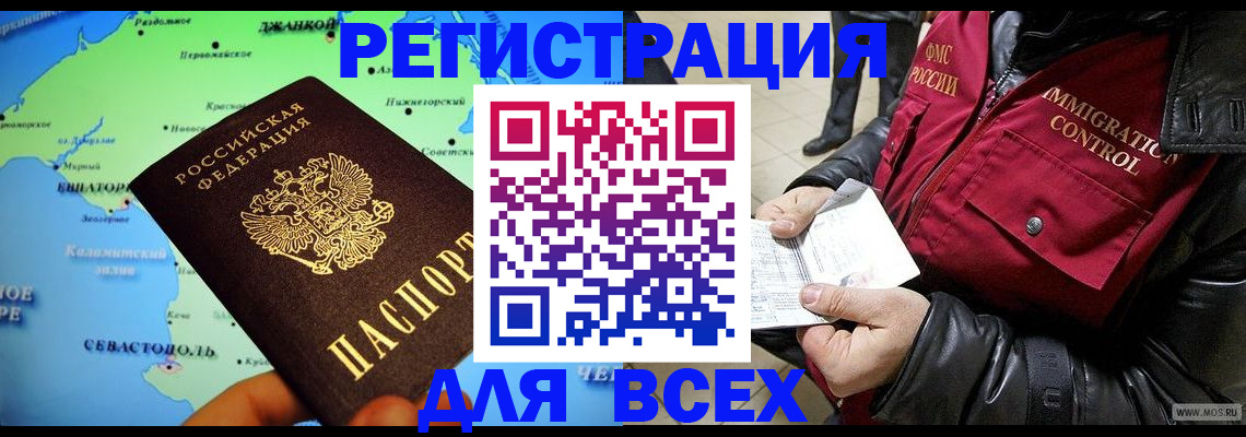 регистрация для дет. сада в Хадыженске